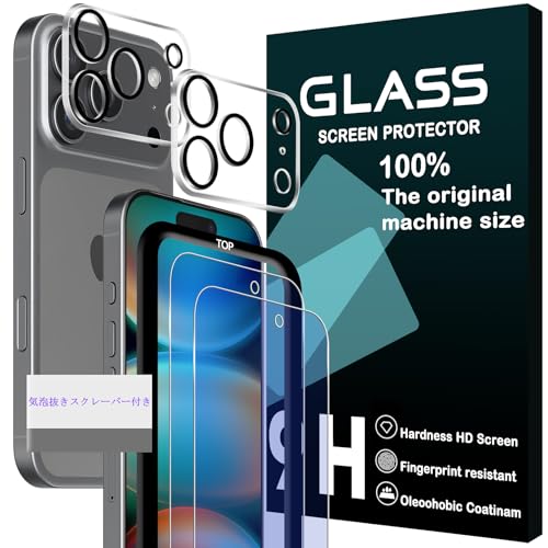 Amazon | 対応 iPhone 17 Pro Max ガラスフイルム ブルーライトカット